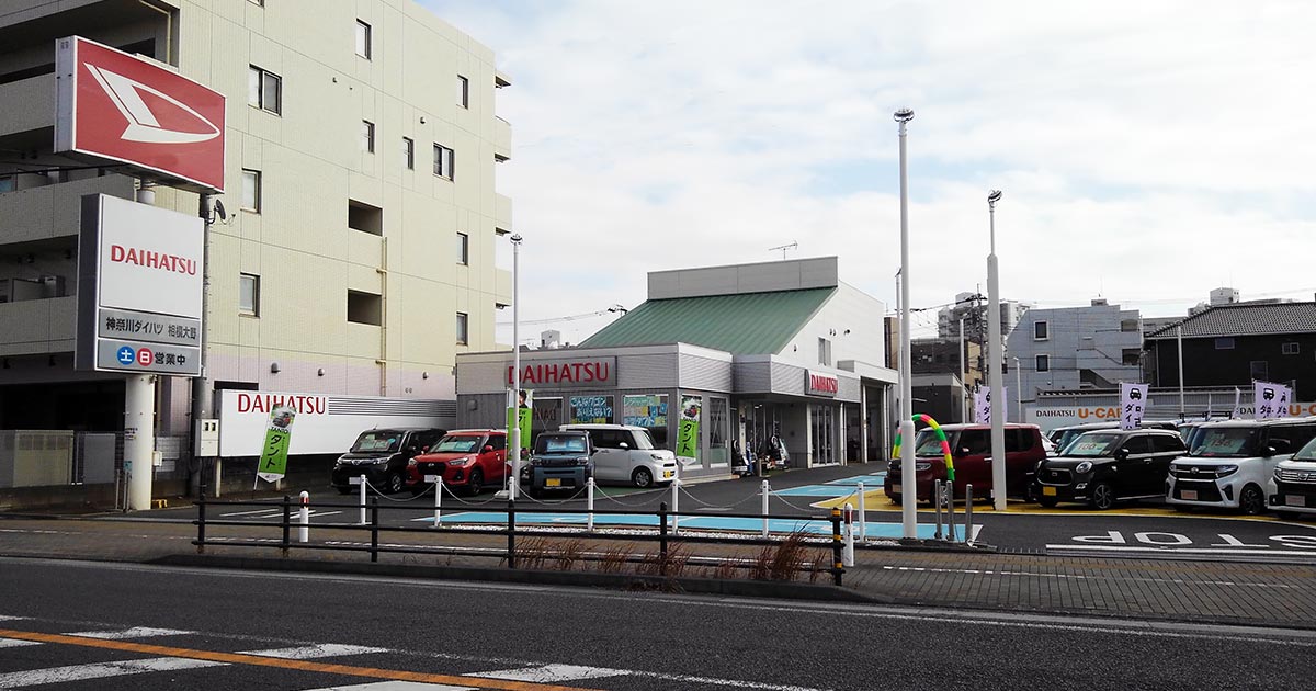 相模大野支店 横浜銀行相模大野支店／ホームメイト